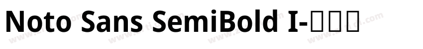 Noto Sans SemiBold I字体转换 Noto Sans SemiBold I字体转换